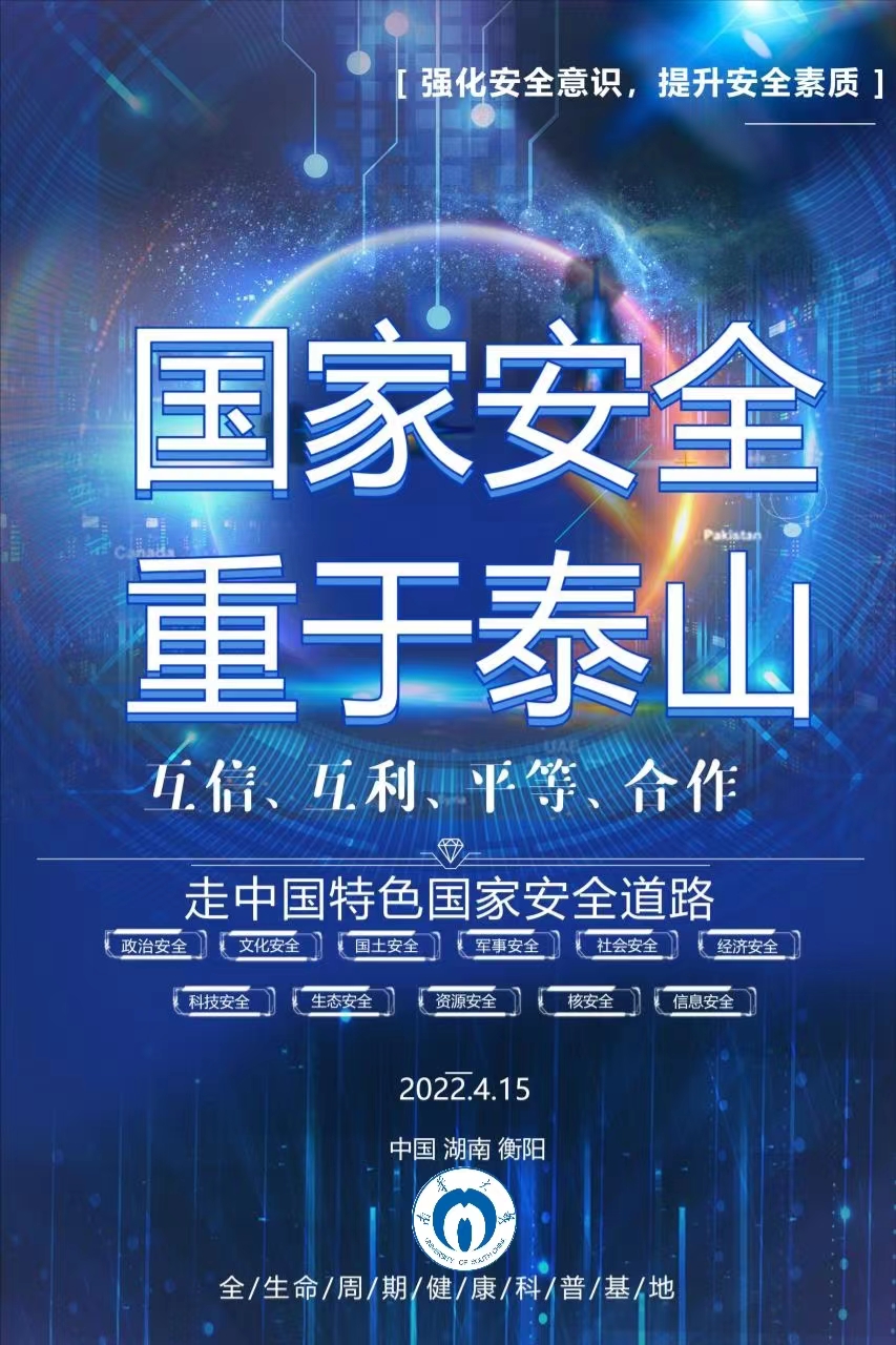崔旭、文晓慧、刘梦琪、刘雅婷、田丹丹 崔旭、文晓慧、刘梦琪、刘雅婷、田丹丹