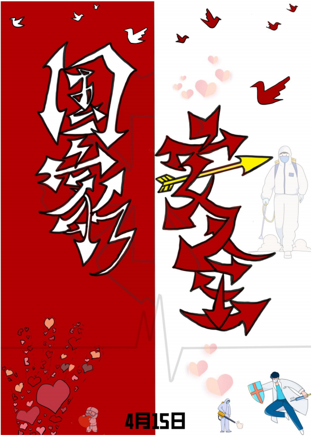 1650553816(1) 1650553816(1)